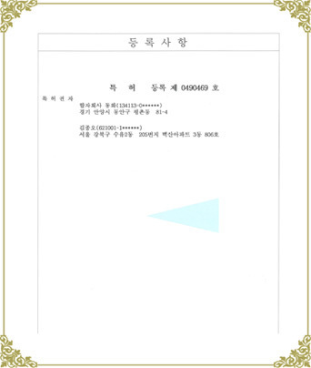 천장면용 천공기 (502693-1)