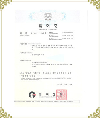 1회선을 이용한 송수전병행방식의 계통 연계형발전시스템 및 그 시스템에서의 송수전 병행방법 부하설비의 가동방법 ②
