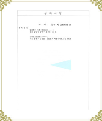 1회선을 이용한 승수전병행방식의 계통 연계형발전시스템 및 그 시스템에서의 송수전 병행방법 부하설비의 가동방법 ①