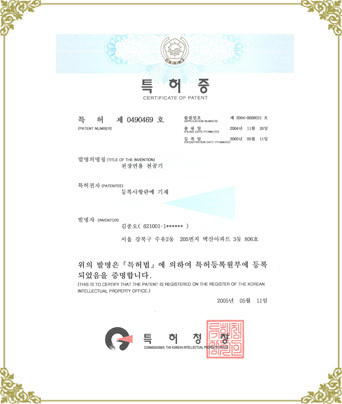 천장면용 천공기 (0490469-2)