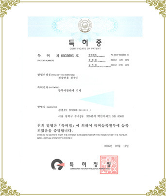 천장면용 천공기 (502693-2)
